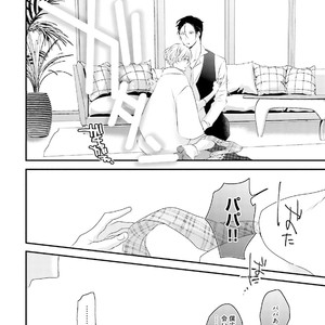 [Uehara Ari] Tennen Jufun Sugar Baby [JP] – Gay Manga sex 84