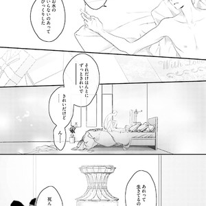 [Uehara Ari] Tennen Jufun Sugar Baby [JP] – Gay Manga sex 86
