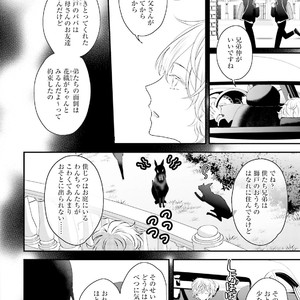 [Uehara Ari] Tennen Jufun Sugar Baby [JP] – Gay Manga sex 90