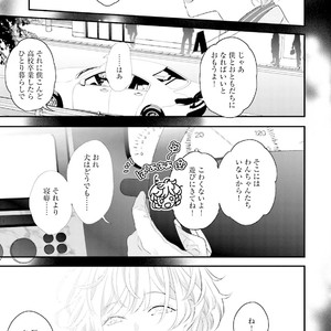 [Uehara Ari] Tennen Jufun Sugar Baby [JP] – Gay Manga sex 91