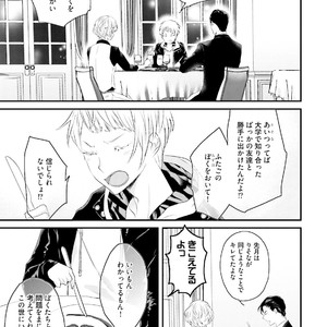 [Uehara Ari] Tennen Jufun Sugar Baby [JP] – Gay Manga sex 97