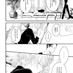 [Uehara Ari] Tennen Jufun Sugar Baby [JP] – Gay Manga sex 102