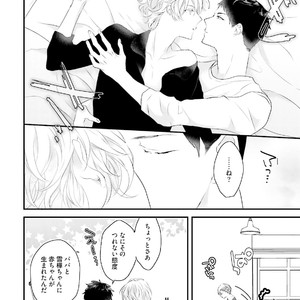 [Uehara Ari] Tennen Jufun Sugar Baby [JP] – Gay Manga sex 110