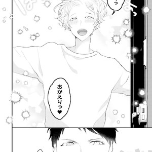 [Uehara Ari] Tennen Jufun Sugar Baby [JP] – Gay Manga sex 132