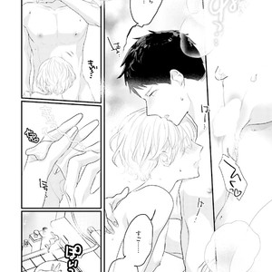[Uehara Ari] Tennen Jufun Sugar Baby [JP] – Gay Manga sex 140