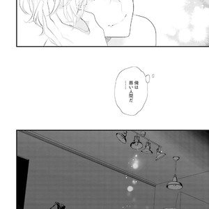 [Uehara Ari] Tennen Jufun Sugar Baby [JP] – Gay Manga sex 142