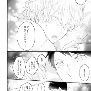[Uehara Ari] Tennen Jufun Sugar Baby [JP] – Gay Manga sex 144
