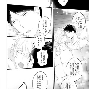 [Uehara Ari] Tennen Jufun Sugar Baby [JP] – Gay Manga sex 146