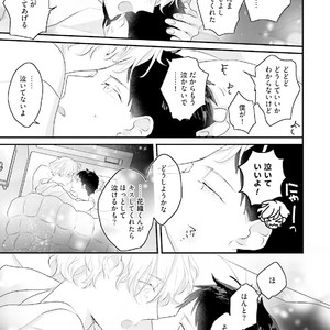 [Uehara Ari] Tennen Jufun Sugar Baby [JP] – Gay Manga sex 147