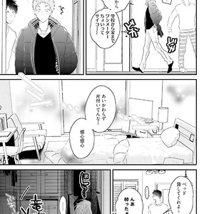 [Uehara Ari] Tennen Jufun Sugar Baby [JP] – Gay Manga sex 149