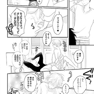 [Uehara Ari] Tennen Jufun Sugar Baby [JP] – Gay Manga sex 158
