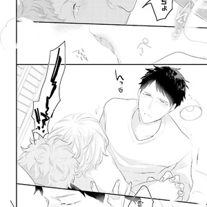[Uehara Ari] Tennen Jufun Sugar Baby [JP] – Gay Manga sex 160