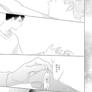 [Uehara Ari] Tennen Jufun Sugar Baby [JP] – Gay Manga sex 165