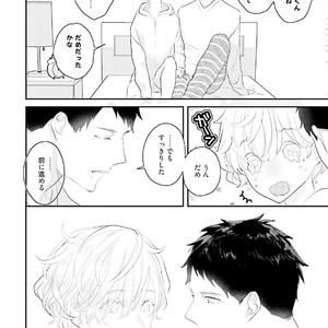 [Uehara Ari] Tennen Jufun Sugar Baby [JP] – Gay Manga sex 166