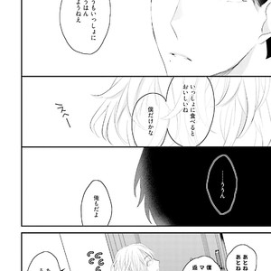 [Uehara Ari] Tennen Jufun Sugar Baby [JP] – Gay Manga sex 168