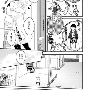 [Uehara Ari] Tennen Jufun Sugar Baby [JP] – Gay Manga sex 169