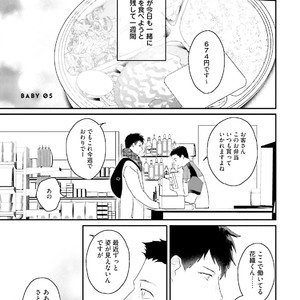 [Uehara Ari] Tennen Jufun Sugar Baby [JP] – Gay Manga sex 173