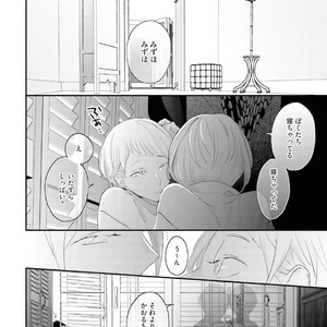 [Uehara Ari] Tennen Jufun Sugar Baby [JP] – Gay Manga sex 176