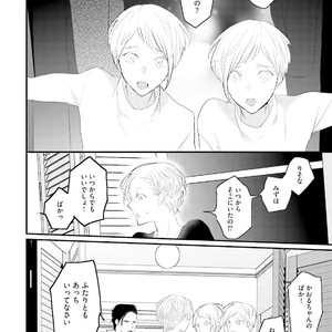 [Uehara Ari] Tennen Jufun Sugar Baby [JP] – Gay Manga sex 180