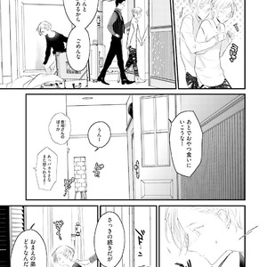 [Uehara Ari] Tennen Jufun Sugar Baby [JP] – Gay Manga sex 181