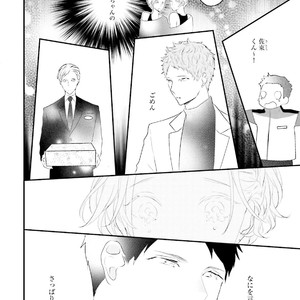 [Uehara Ari] Tennen Jufun Sugar Baby [JP] – Gay Manga sex 186
