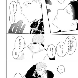 [Uehara Ari] Tennen Jufun Sugar Baby [JP] – Gay Manga sex 200