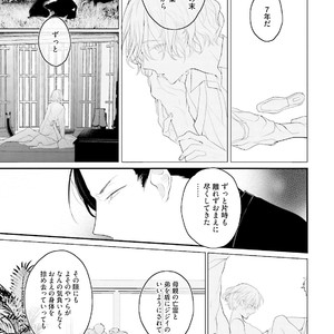 [Uehara Ari] Tennen Jufun Sugar Baby [JP] – Gay Manga sex 209