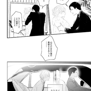 [Uehara Ari] Tennen Jufun Sugar Baby [JP] – Gay Manga sex 210