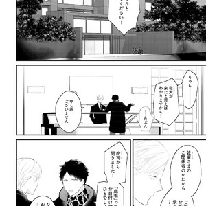 [Uehara Ari] Tennen Jufun Sugar Baby [JP] – Gay Manga sex 218