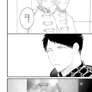 [Uehara Ari] Tennen Jufun Sugar Baby [JP] – Gay Manga sex 220