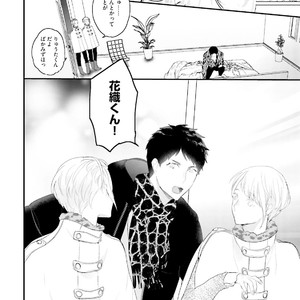 [Uehara Ari] Tennen Jufun Sugar Baby [JP] – Gay Manga sex 224