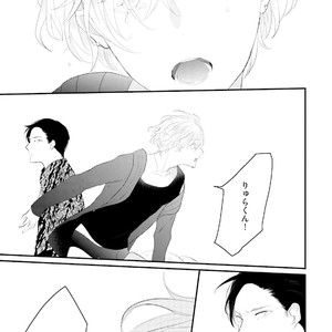 [Uehara Ari] Tennen Jufun Sugar Baby [JP] – Gay Manga sex 225