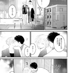 [Uehara Ari] Tennen Jufun Sugar Baby [JP] – Gay Manga sex 237
