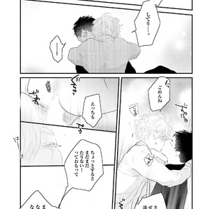[Uehara Ari] Tennen Jufun Sugar Baby [JP] – Gay Manga sex 257
