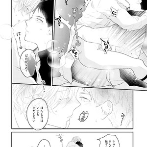 [Uehara Ari] Tennen Jufun Sugar Baby [JP] – Gay Manga sex 258