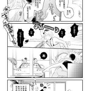[Uehara Ari] Tennen Jufun Sugar Baby [JP] – Gay Manga sex 264