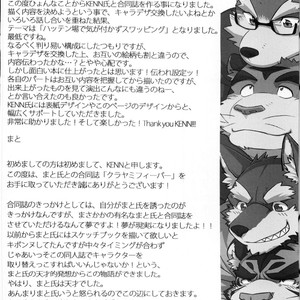 [Monstera, Koorigumo (Mato, KENN)] Kurayami Fever [Eng] – Gay Manga sex 32