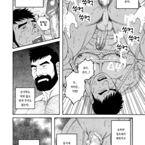 [Gengoroh Tagame] Ore no Natsuyasumi | My Summer Vacation [kr] – Gay Manga sex 4