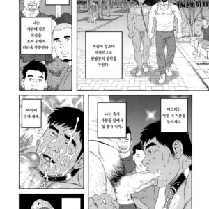 [Gengoroh Tagame] Ore no Natsuyasumi | My Summer Vacation [kr] – Gay Manga sex 6