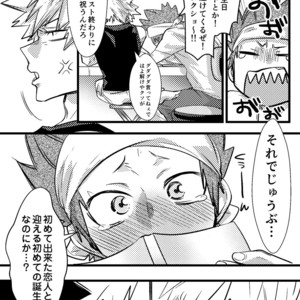 [Rikiko] Congratulations Congratulations – Boku no Hero Academia dj [JP] – Gay Manga sex 4