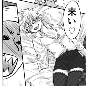 [Rikiko] Congratulations Congratulations – Boku no Hero Academia dj [JP] – Gay Manga sex 10