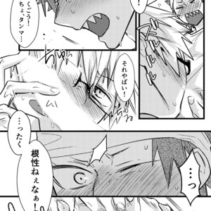 [Rikiko] Congratulations Congratulations – Boku no Hero Academia dj [JP] – Gay Manga sex 12