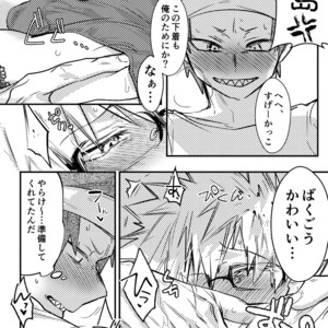 [Rikiko] Congratulations Congratulations – Boku no Hero Academia dj [JP] – Gay Manga sex 14