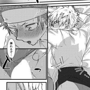 [Rikiko] Congratulations Congratulations – Boku no Hero Academia dj [JP] – Gay Manga sex 16