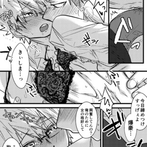 [Rikiko] Congratulations Congratulations – Boku no Hero Academia dj [JP] – Gay Manga sex 18
