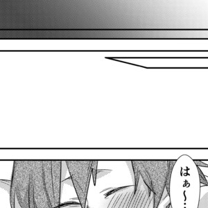 [Rikiko] Congratulations Congratulations – Boku no Hero Academia dj [JP] – Gay Manga sex 23