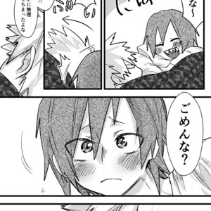 [Rikiko] Congratulations Congratulations – Boku no Hero Academia dj [JP] – Gay Manga sex 24