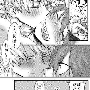 [Rikiko] Congratulations Congratulations – Boku no Hero Academia dj [JP] – Gay Manga sex 25