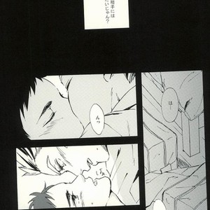 [IYO] Spellbound – Haikyuu!! dj [JP] – Gay Manga sex 3