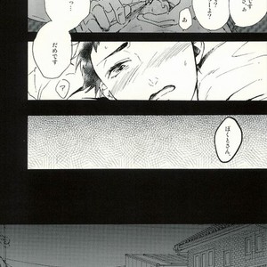[IYO] Spellbound – Haikyuu!! dj [JP] – Gay Manga sex 5